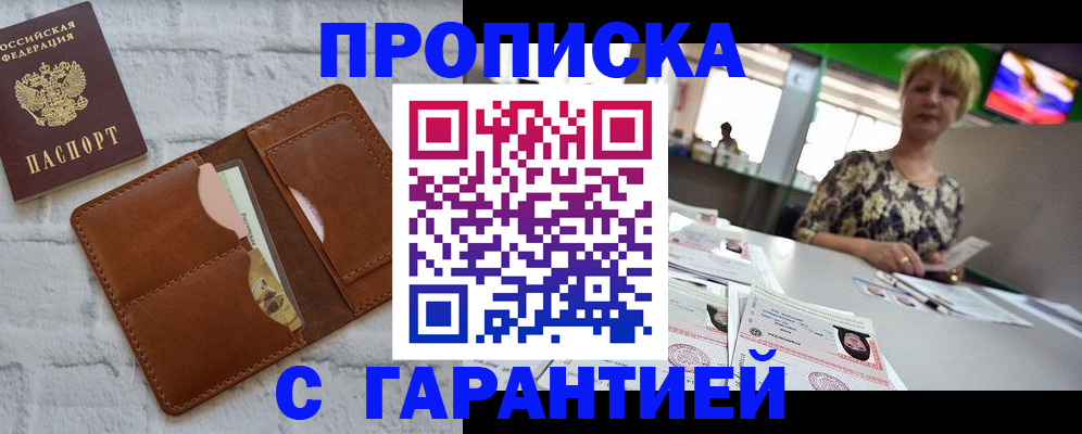 регистрация для дет. сада в Медвежьегорске