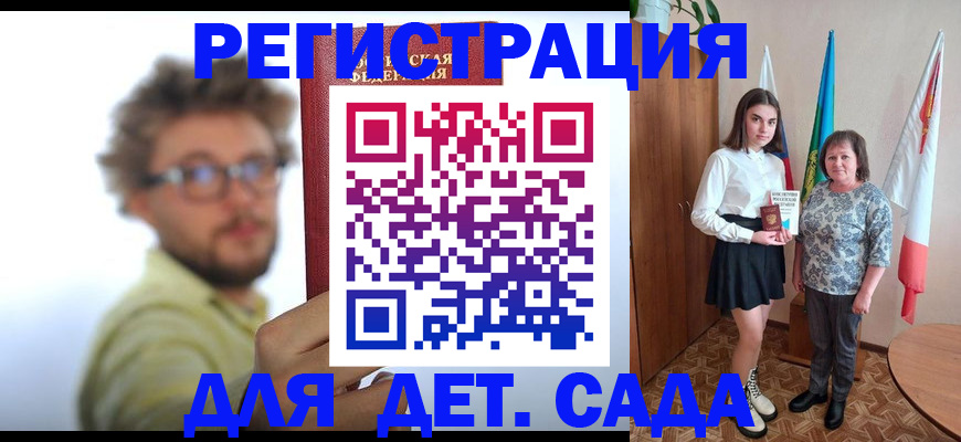 временная регистрация в квартире в Медвежьегорске