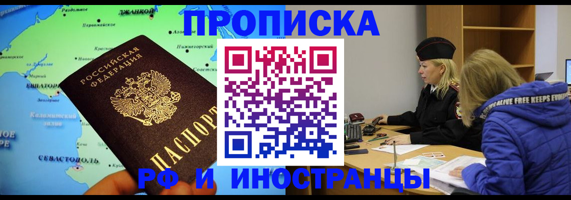 регистрация для дет. сада в Медвежьегорске